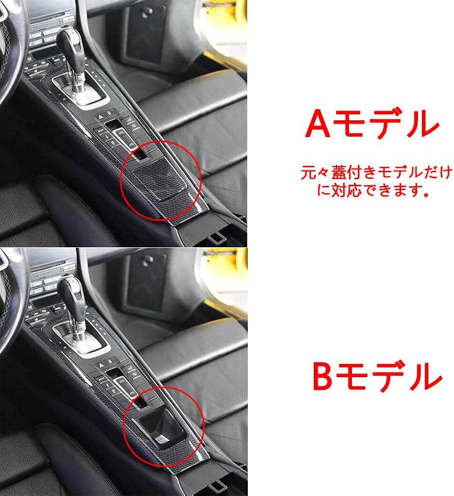 Amazon | 【HIGH FLYING】ポルシェ・911 991型 2011~2019 に適合