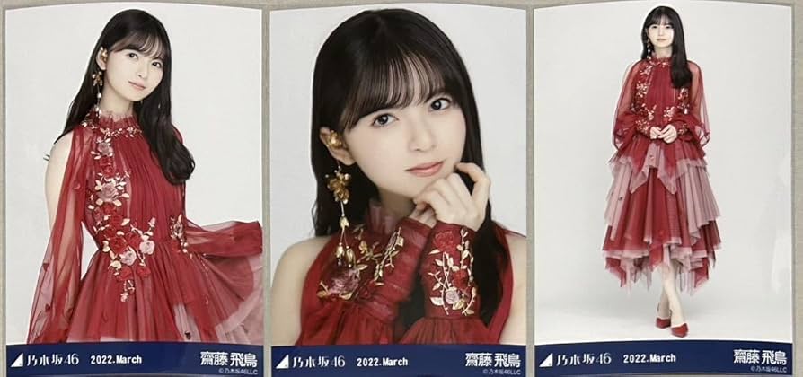 Amazon.co.jp: 乃木坂46 齋藤飛鳥 WEB SHOP限定 紅白2021衣装1 生写真
