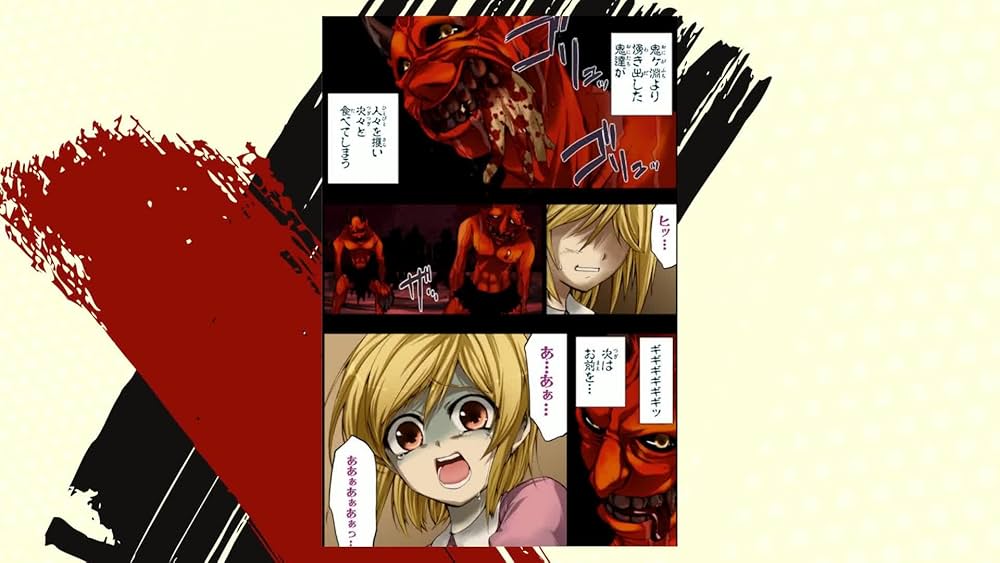 Amazon.co.jp: ひぐらしのなく頃に解 祭囃し編 1 (ガンガンコミックス