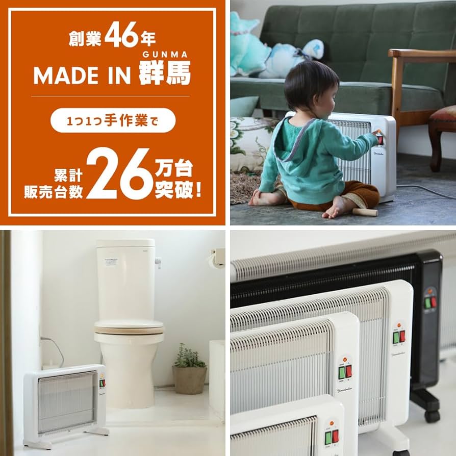 Amazon | 夢暖望 400型 (ホワイト) メーカー直販限定色 累計販売台数26