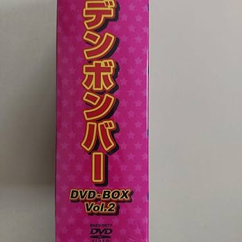 Amazon.co.jp: 月刊 ゴールデンボンバー DVD-BOX Vol.2 : DVD