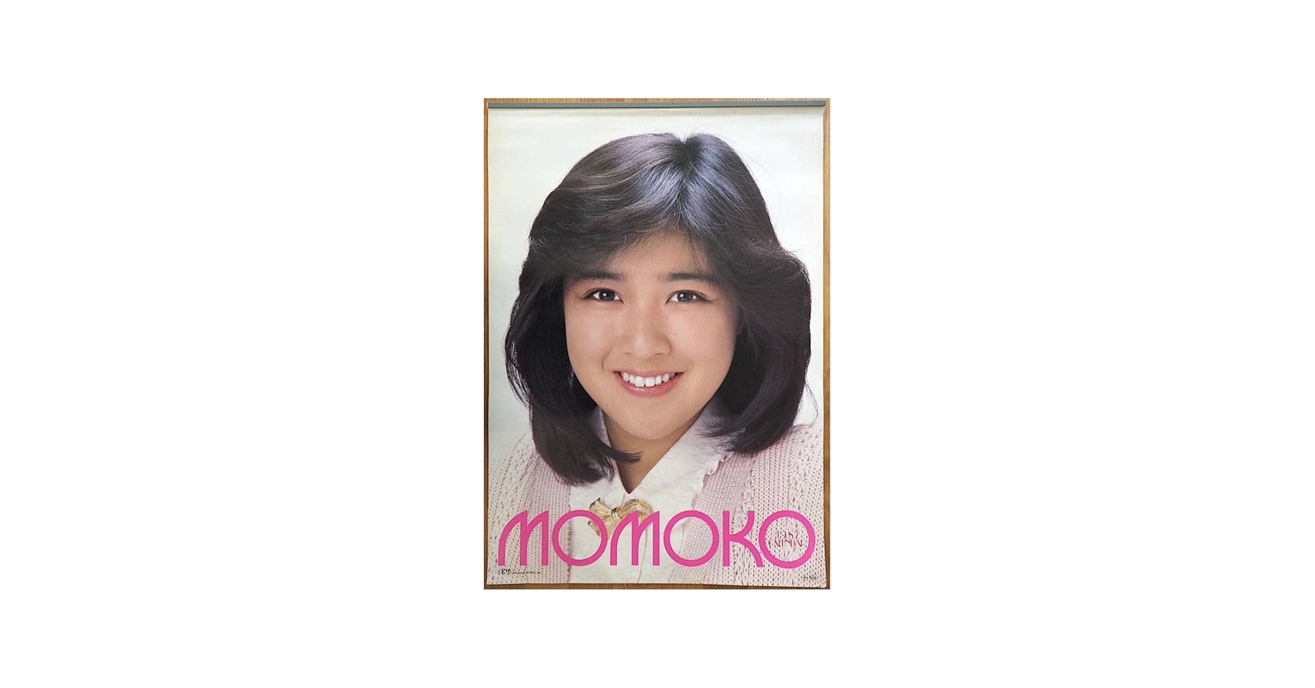 Amazon.co.jp: 1987年 菊池桃子 カレンダー : 文房具・オフィス用品