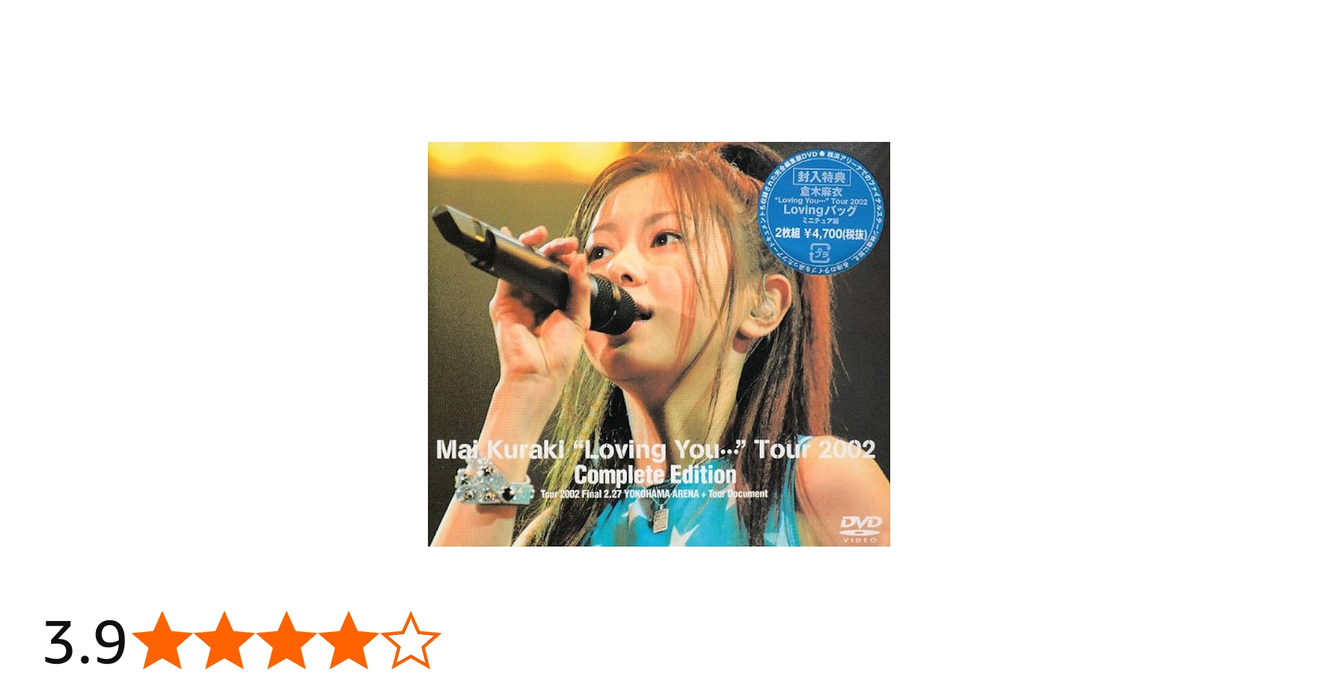 Amazon.co.jp: “Loving You…” Tour 2002 Complete Edition [DVD