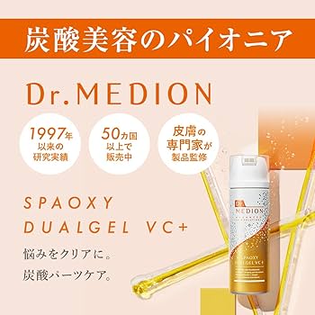 Amazon.co.jp: ドクターメディオン(Dr.MEDION) スパオキシデュアル