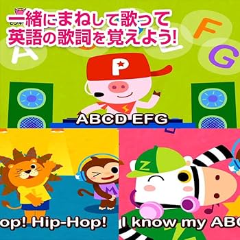 Amazon.co.jp: Pinkfong Fun Phonics for Kids DVD ピンキッツ ピンク
