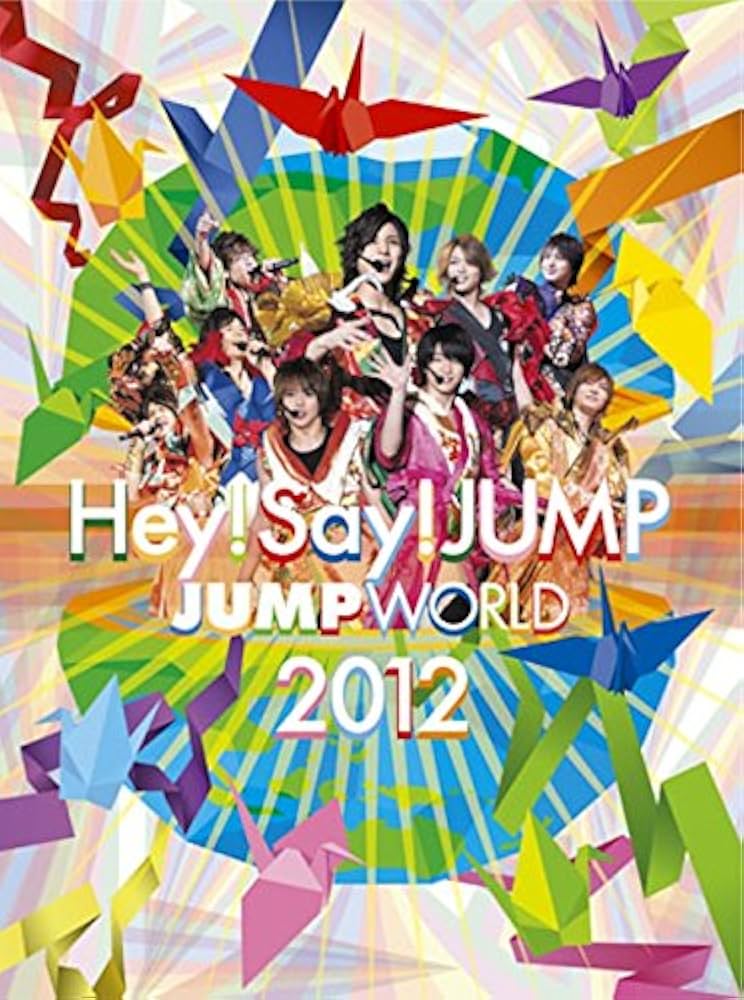 Amazon.co.jp: JUMP WORLD 2012 : Hey! Say! JUMP: DVD
