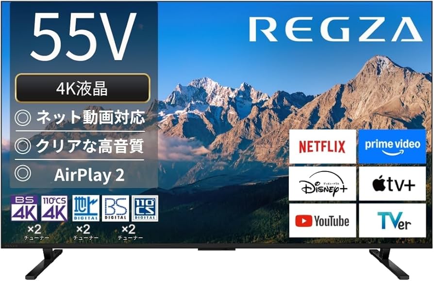 Amazon | REGZA(レグザ) テレビ 55インチ 4K 液晶 55M550R スマート
