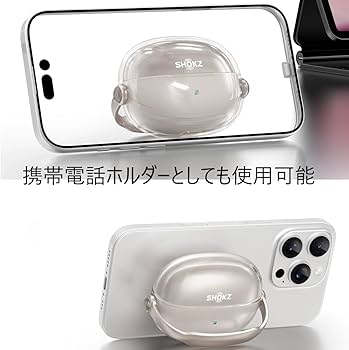 Amazon | For Shokz OpenDots ONE 用 ケース カバー 安全なロック付き