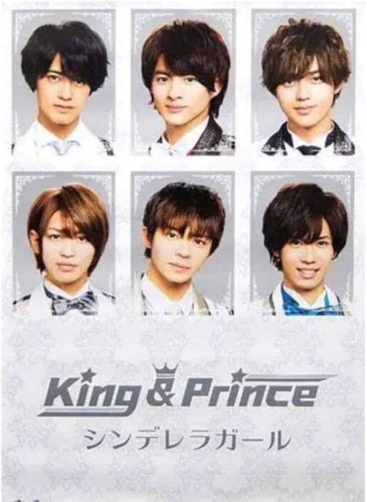 Amazon.co.jp: King & Prince キンプリ シンデレラガール 通常盤 特典