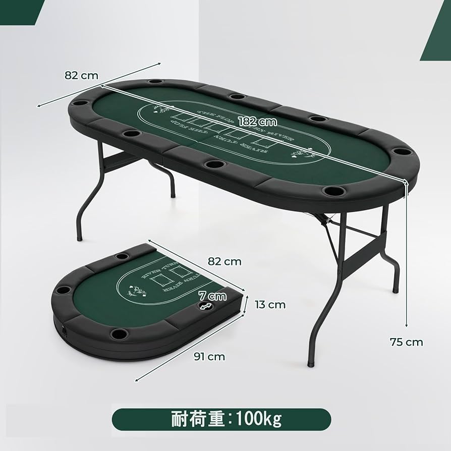 やまぐち】ポーカーテーブルセット 61ISYgmZPbL._AC_UF894,