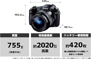 Amazon | ソニー SONY デジタルスチルカメラ Cyber-shot RX10 2020万