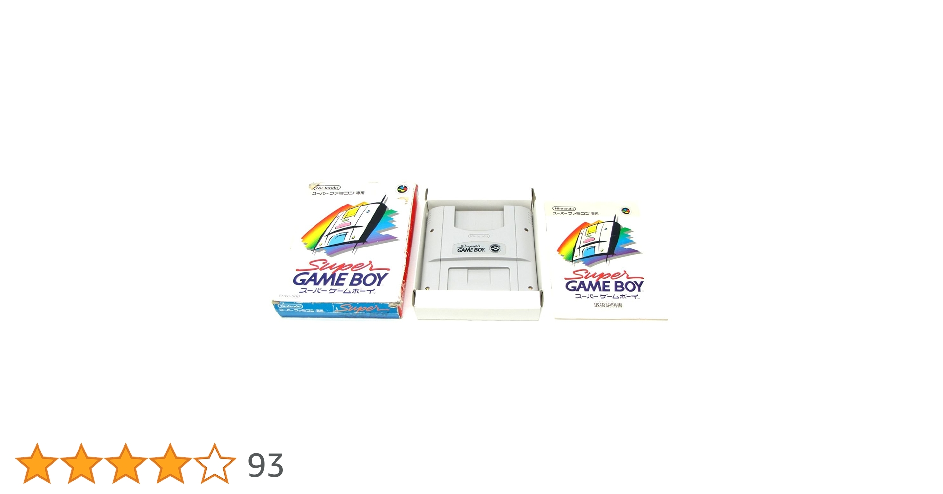 スーパーファミコン ソフト253本+本体+スーパーゲームボーイ8本