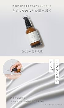 Amazon.co.jp: 【美的べスコス受賞】 N organic Basic スキンケア