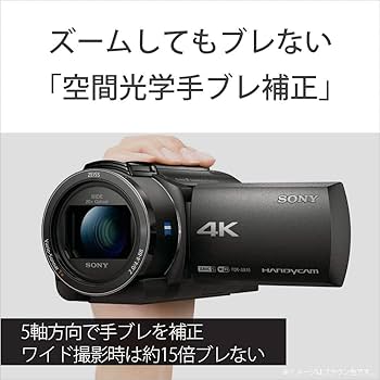Amazon | SONY(ソニー) 【AX45A と バッテリーチャージャー セット
