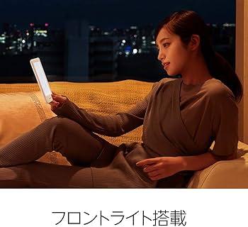 Amazon.co.jp: Kindle フロントライト搭載 Wi-Fi 8GB ブラック 広告