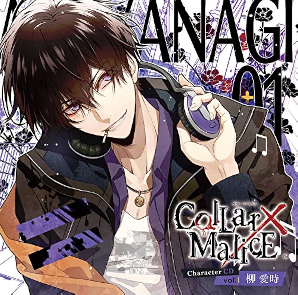 AIJI YANAGI (CV.MASAKAZU MORITA) - Collar*Malice Character Cd Vol