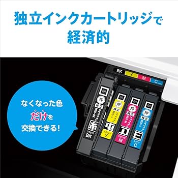 Amazon.co.jp: エプソン プリンター A4インクジェット複合機 EW-056A