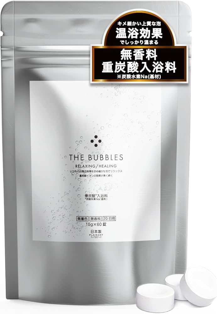 Amazon | 入浴剤 重炭酸タブレット THE BUBBLES 60錠入り 無香料 重