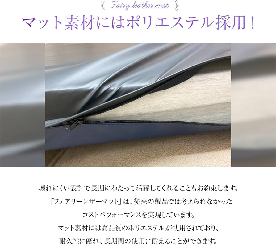 Amazon.co.jp: Jelly Oil マッサージマット セミダブル【防水 耐油