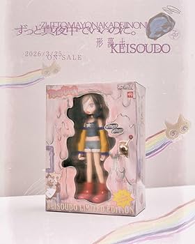 Amazon.co.jp: 【メーカー特典あり】形藻土 (数量限定フィギュア盤