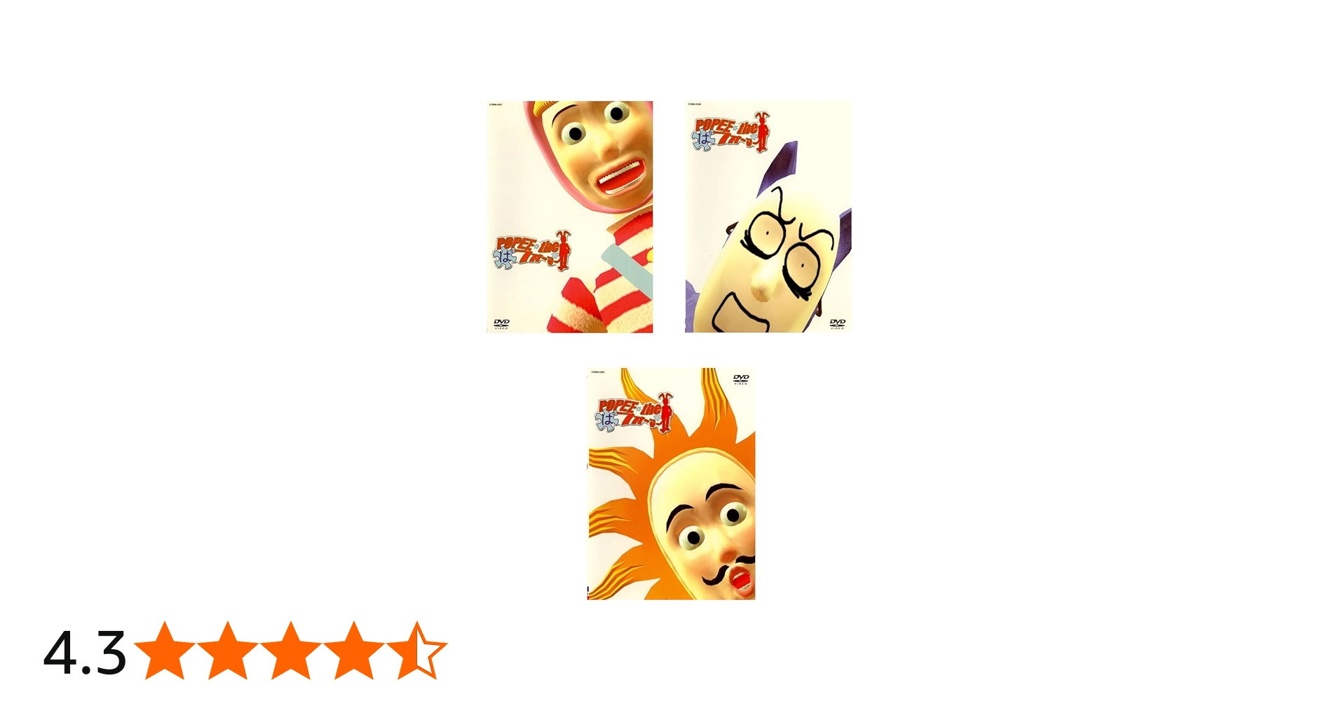 Amazon.co.jp: POPEE the ぱ フォーマー [レンタル落ち] 全3巻セット