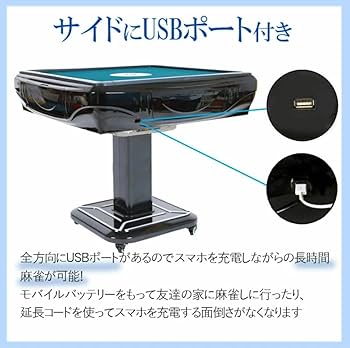 Amazon.co.jp: 雀華 全自動麻雀卓 麻雀卓 牌33mm 卓 じゃんたく