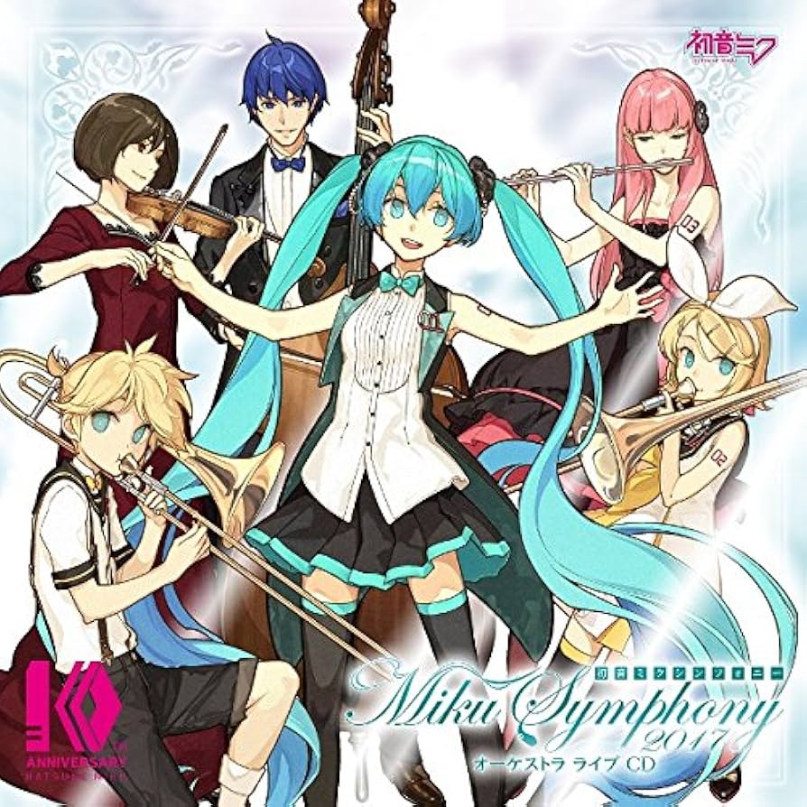 Amazon.co.jp: 初音ミクシンフォニー~Miku Symphony 2017