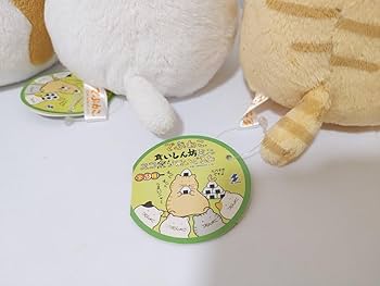 Amazon.co.jp: でぶねこ 食いしん坊 ミニスコ座りマスコット 全種類