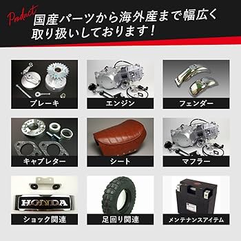 Amazon | ミニモト ホンダ純正リトルカブホイールサブASSY. リヤー