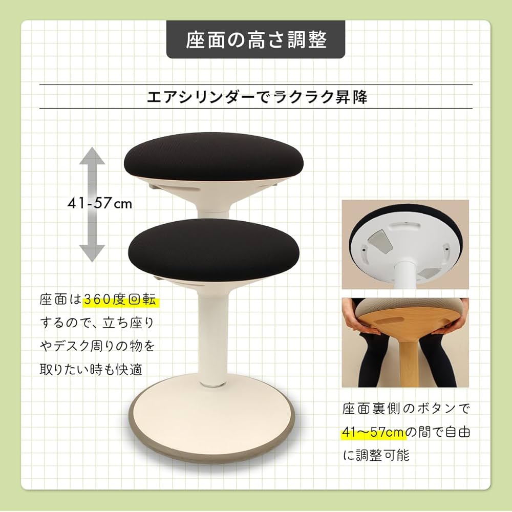 Amazon | バランスチェア 姿勢矯正 グラッチェア デスクチェア