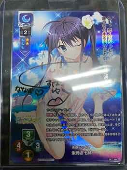 Lycee 朱鷺坂七緒 くすはらゆい 直筆サイン Lycee 朱鷺坂七緒くすはら