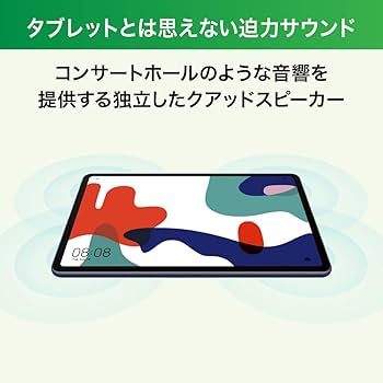 Amazon.co.jp: HUAWEI MatePad 10.4インチ LTEモデル RAM3GB/ROM32GB