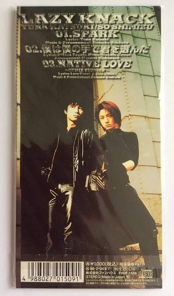 Amazon.co.jp: SPARK: ミュージック