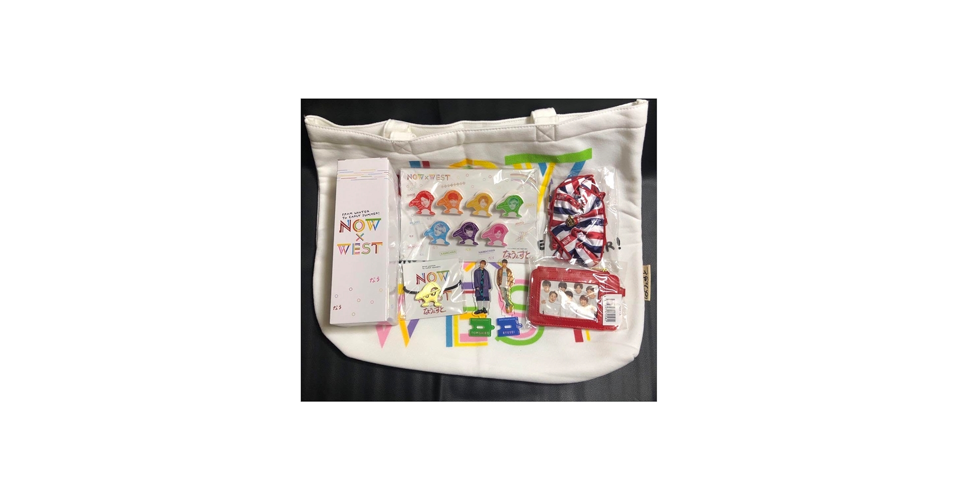 Amazon.co.jp: ジャニーズWEST グッズ セット : おもちゃ