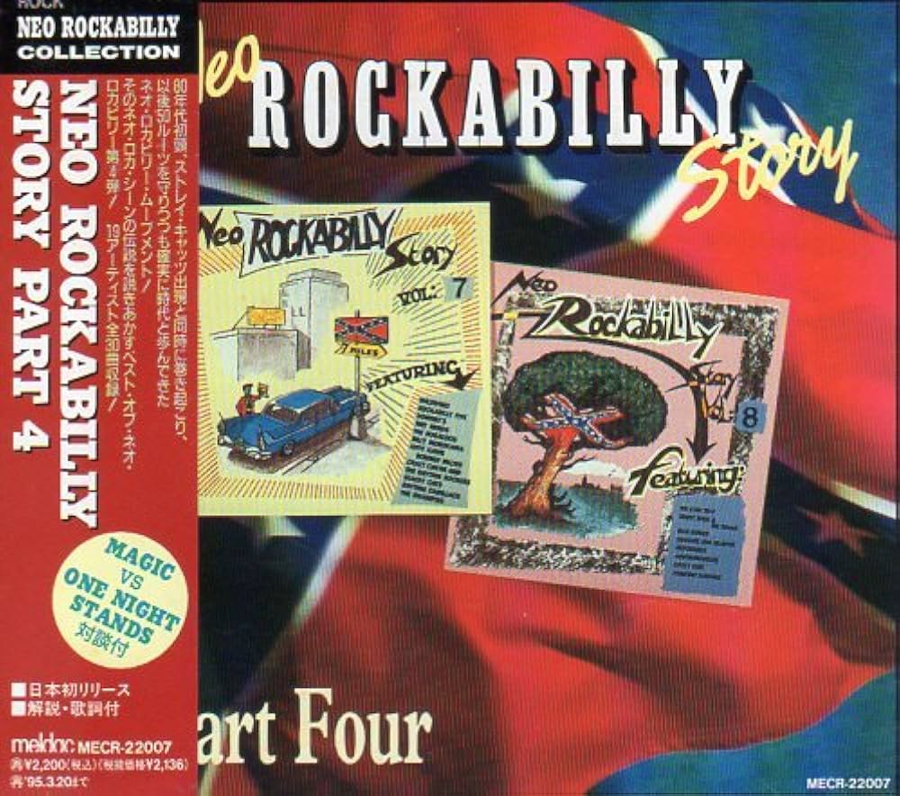 Amazon.co.jp: ネオ・ロカビリー・ストーリーPart.4: ミュージック