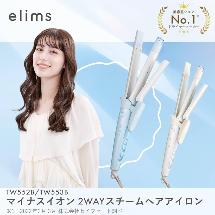 Amazon | テスコム (TESCOM) ヘアアイロン コテ 32mm ストレート