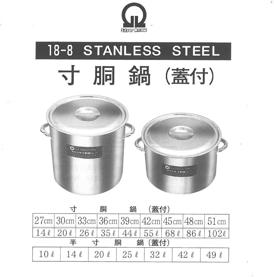 maki-58様用】遠藤商事 ステンレス寸胴鍋35ℓ (目盛付) 日本製 遠藤商事