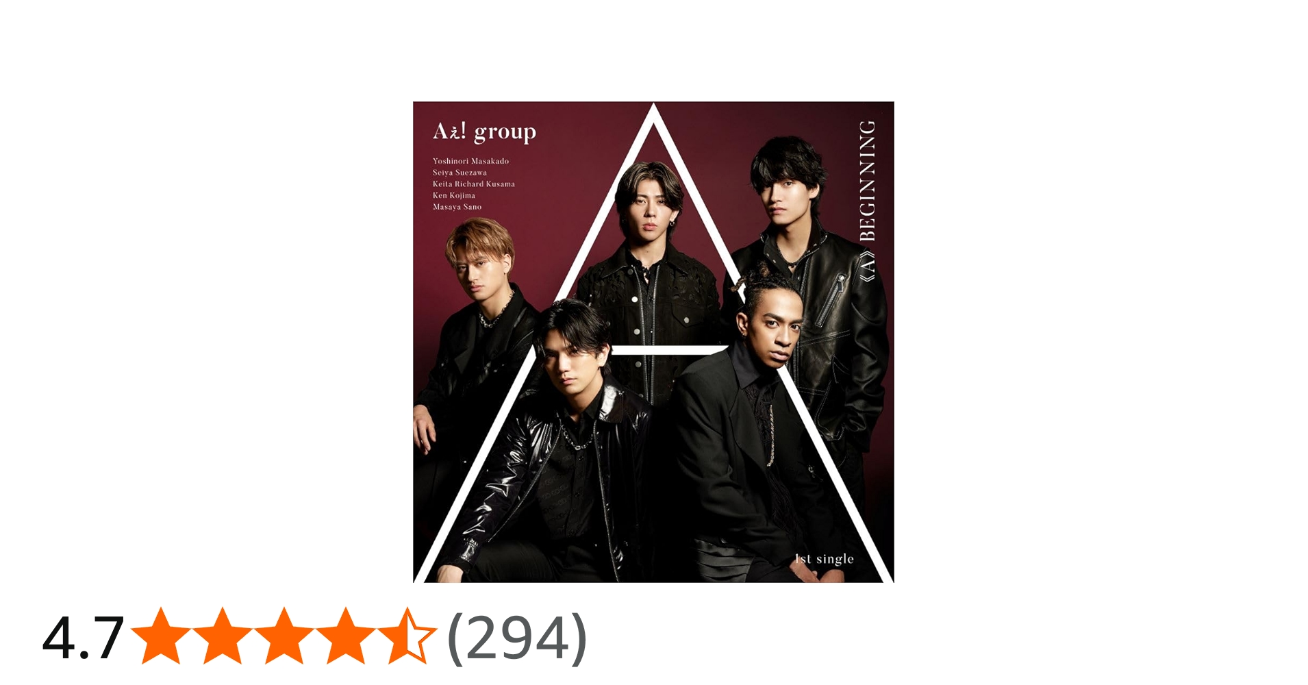 Amazon.co.jp: 《A》BEGINNING (通常盤) - Aぇ! group: ミュージック