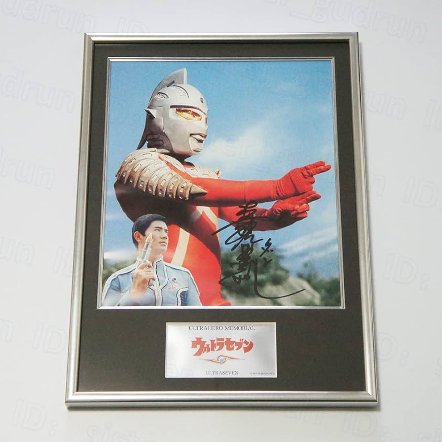 Amazon.co.jp: 【本体美品】 ヒーローメモリアル セブン マン 諸星団