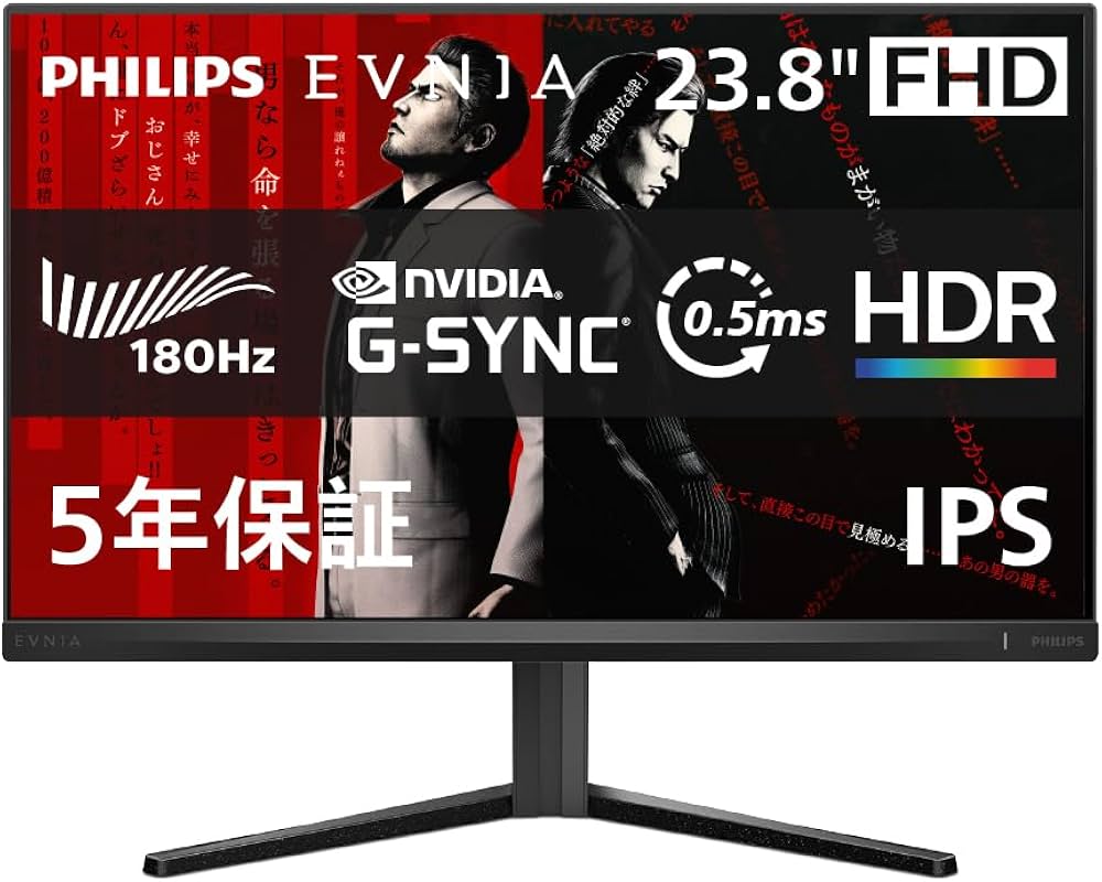 Amazon.co.jp: 【Amazon.co.jp 限定】PHILIPS EVNIA ゲーミング