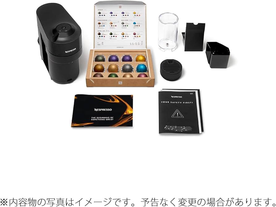 Amazon.co.jp: ネスプレッソ VERTUO カプセル式コーヒーメーカー