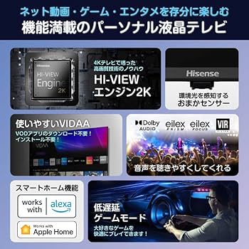 Amazon | ハイセンス 40V型 40A4N フルハイビジョン 液晶 テレビ