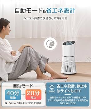 Amazon | 空気清浄機 【2025最新型・360°強力浄化・20~40畳対応】 小型
