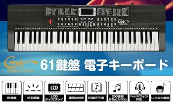 Amazon.co.jp: Hricane キーボード ピアノ 電子ピアノ 61鍵盤 200種類