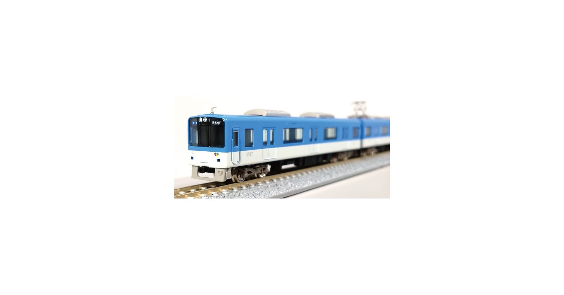 Amazon | グリーンマックス Nゲージ 阪神5500系 (たいせつ がギュッと