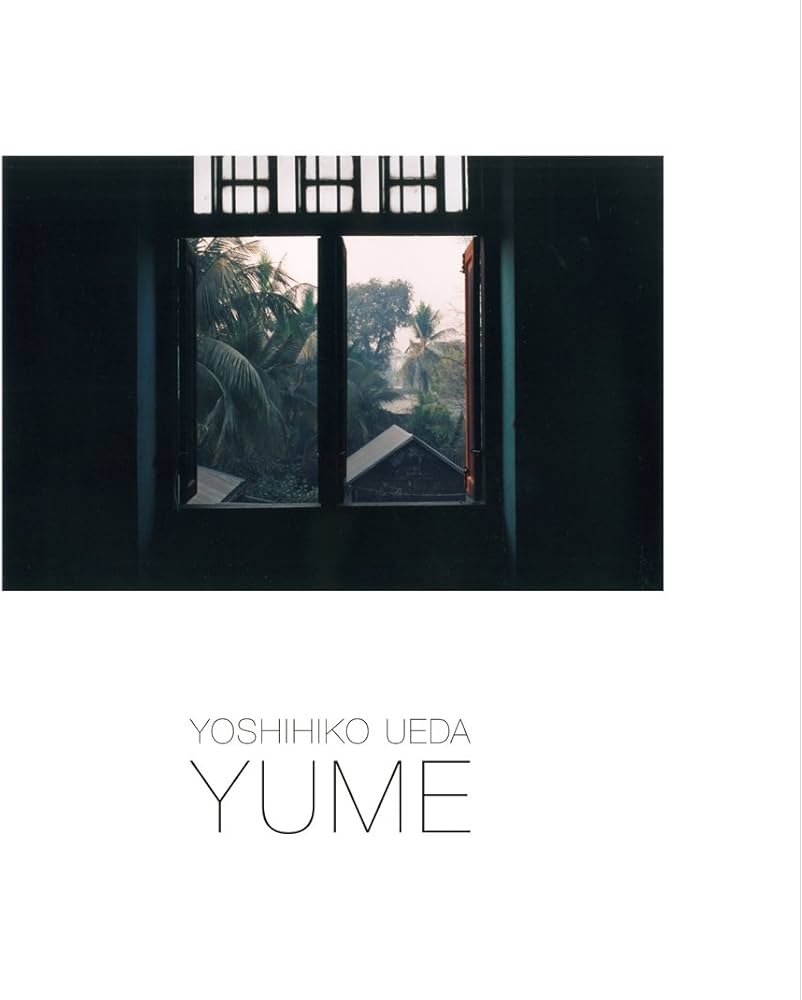 Amazon.co.jp: 上田義彦写真集 YUME : 上田義彦: 本