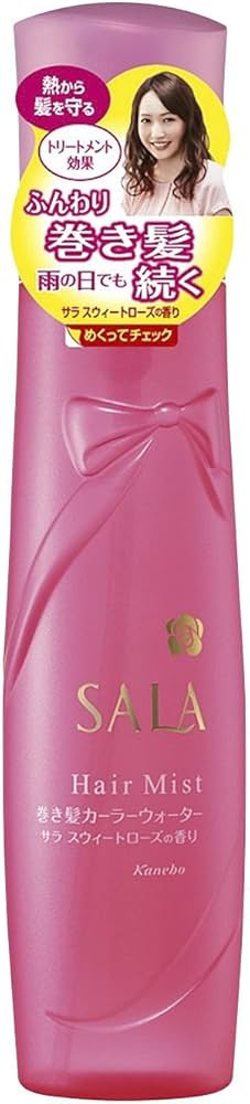 Amazon | サラ 巻き髪カーラーウォーター サラスウィーローズの香り