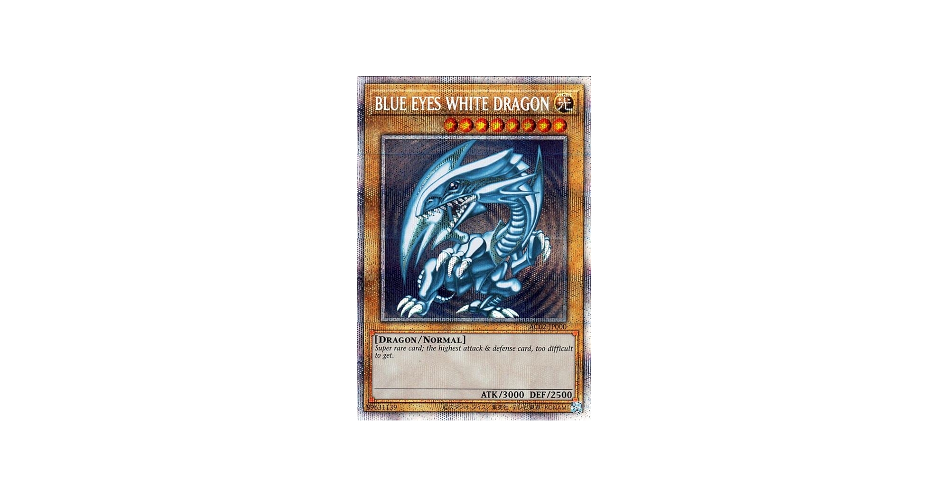 Amazon.co.jp: 遊戯王カード BLUE EYES WHITE DRAGON 青眼の白龍