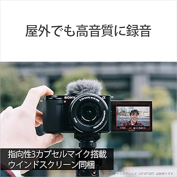 Amazon | SONY(ソニー) 【ZV-E10 と 49mm用レンズ保護フィルターセット