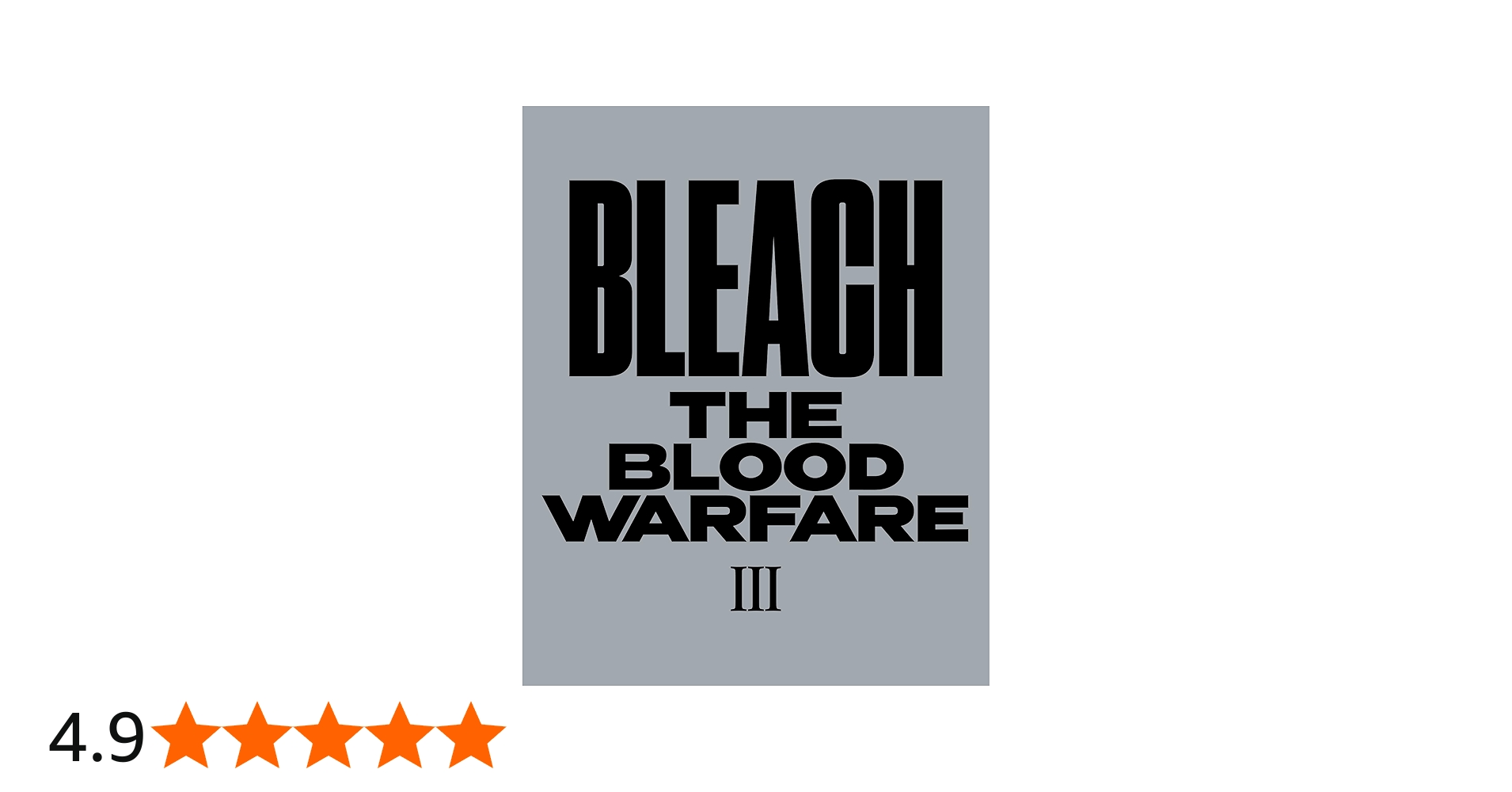 Amazon.co.jp: BLEACH 千年血戦篇 Ⅲ(完全生産限定版) [Blu-ray